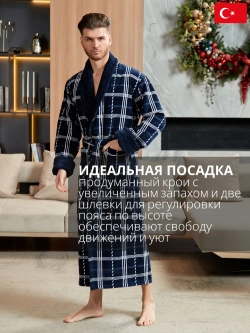 Махровый мужской халат