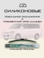 Щетки стеклоочистителя HUOYE Y8 500/475 мм на Honda Stepwgn | Hook/J-Hook