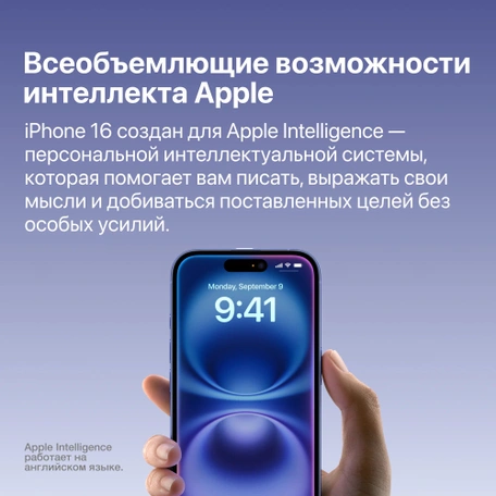 Смартфон Apple iPhone 16 256GB Black eSim Only