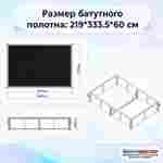 Мобильная батутная арена «Мини» 3,5x2,35x2,6 м