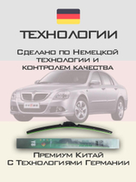 Щетки стеклоочистителя HUOYE Y8 600/500 мм на Brilliance M1 | Hook/J-Hook