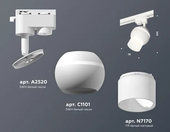 Трековый светильник Track System XT1101072 Ambrella
