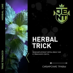 JENT 200гр. Сибирские травы (Herbal Trick)