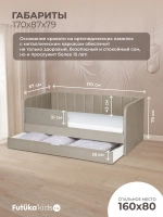 Диван - кровать 160х80 см Крекер ткань Тедди