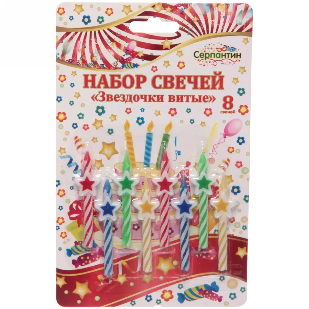 Свечи для торта «Звёздочки витые» 8 шт, 5,7 см