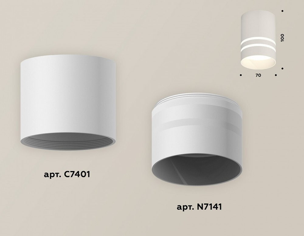 Накладной светильник Ambrella Light XS XS7401042