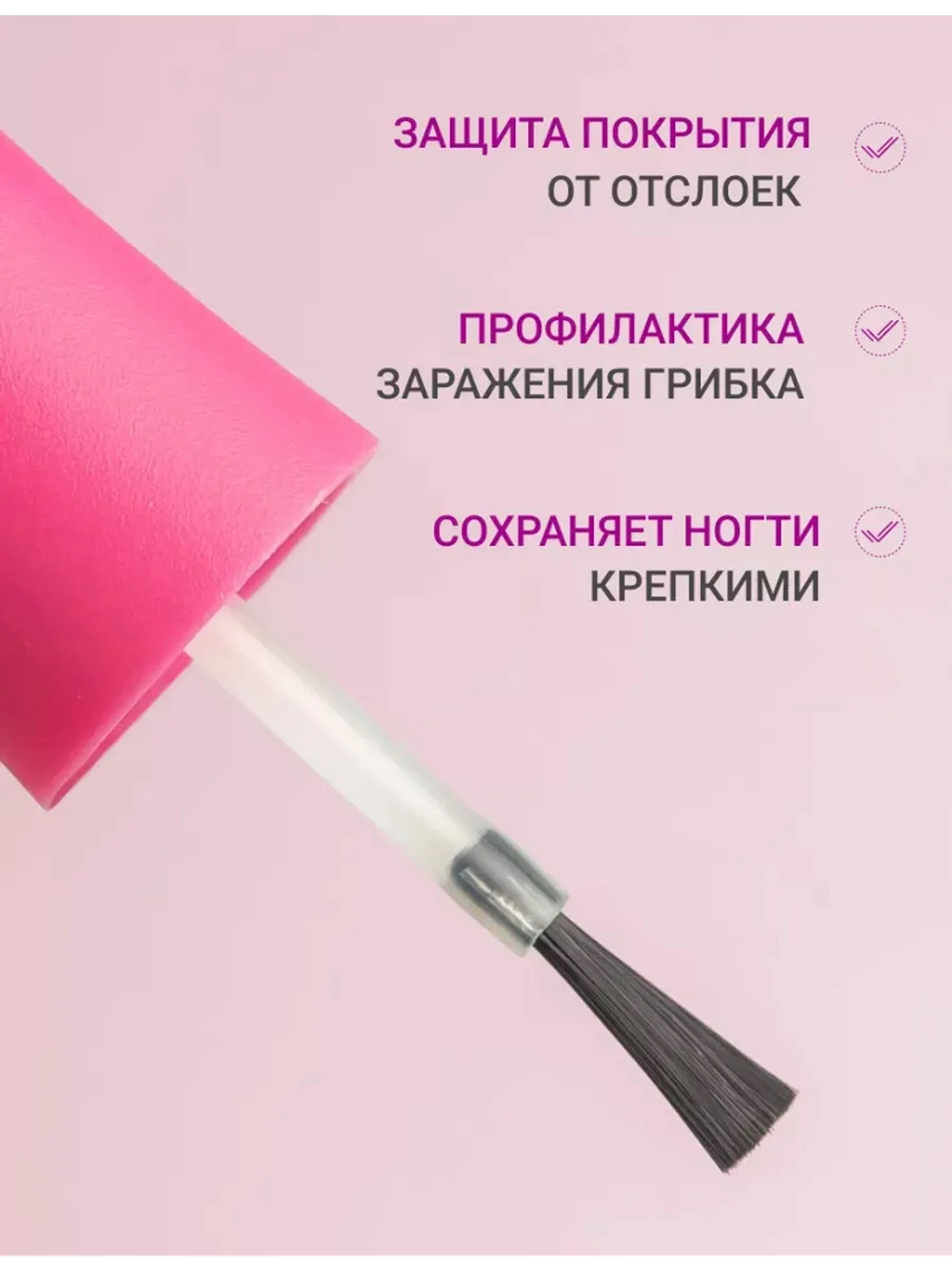 Дегидратор обезжириватель праймер для ногтей бондер