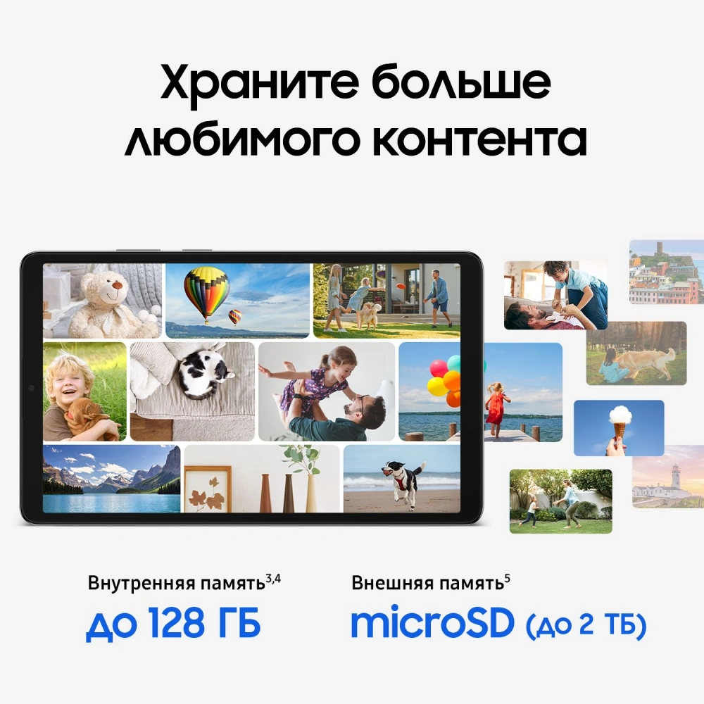 Планшет Samsung Galaxy Tab A11 BSM-X135F G99 (2.2) 8C RAM4Gb ROM64Gb 8.7" TFT 1340x800 4G Android 15 графит 8Mpix 5Mpix BT WiFi microSD 2Tb 5100mAh 7hr