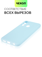 Чехол BROSCORP для Tecno Spark 8C оптом (арт. TCN-S8C-COLOURFUL-LIGHTBLUE)