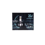 Светодиодные автомобильные LED лампы XJ Light H11/8/9/16 6500K 12V