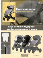 Прогулочная коляска Luxmom 609 серый