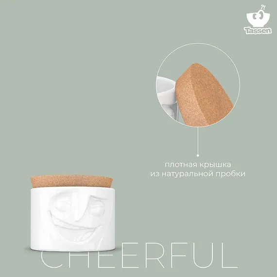 Емкость для хранения Tassen Cheerful 900 мл белая