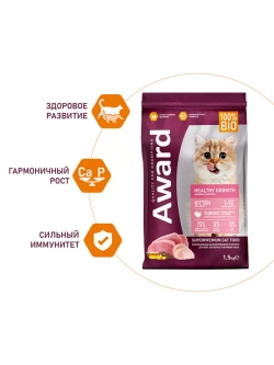 Корм для котят Healthy growth Индейка и курица 1,5кг
