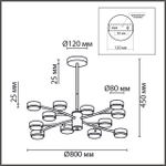 8117/12 LN Люстра GX53 12*7Вт 220В IP20 COMFI