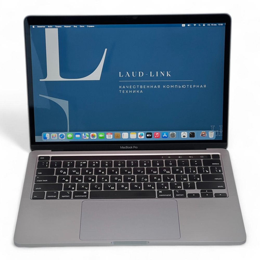 MacBook Pro 13 2020