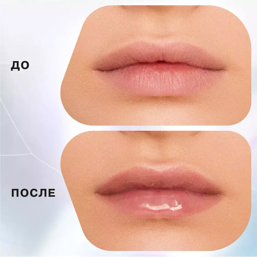 Масло для губ Influence Beauty Lava Lip Oil Увлажняющее Двухфазное - 02