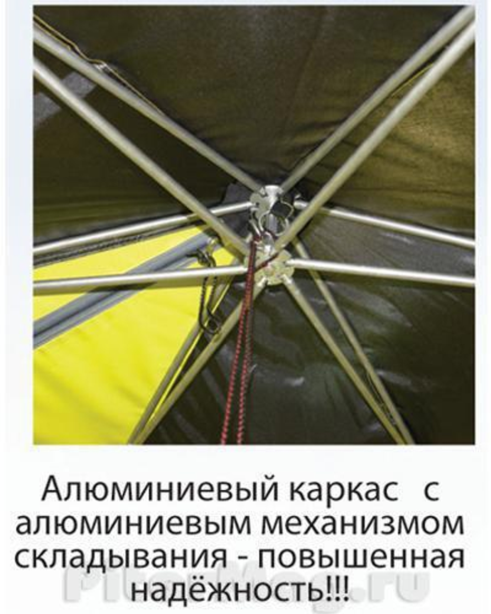 Палатка автомат Normal Окунь 4