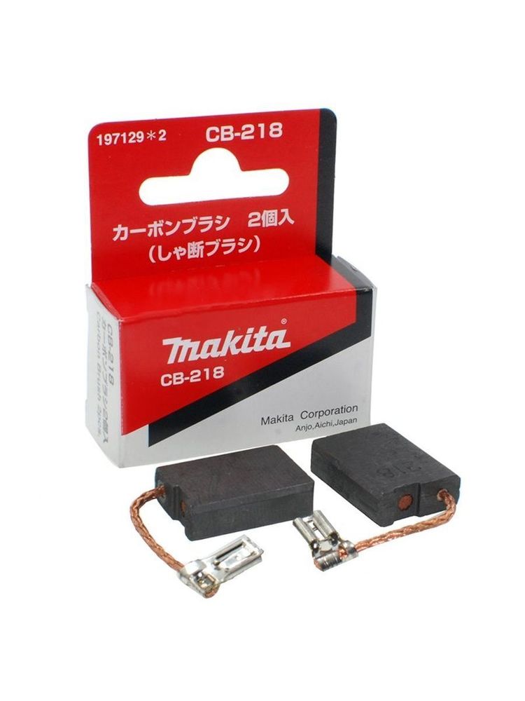 Угольные щетки CB-218 Makita 197129-2
