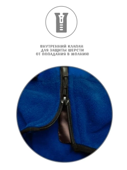 Комбинезон для собак флисовый