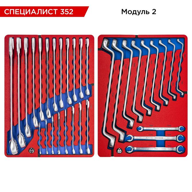 МАСТАК (52-07352B) Набор инструментов 352 предмета, "СПЕЦИАЛИСТ 352", в синей тележке