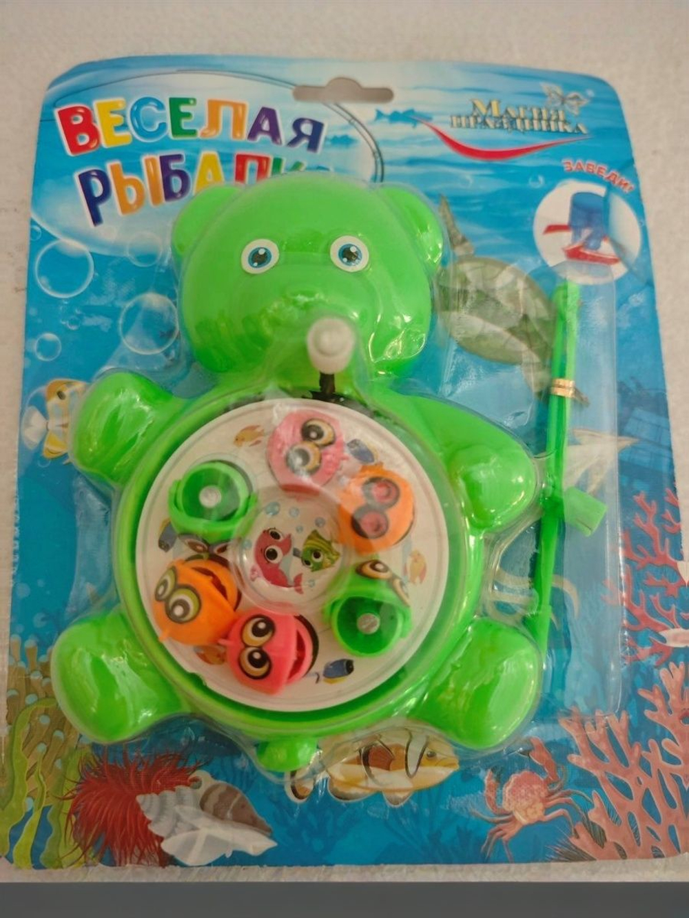 Игрушка "Веселая рыбалка"