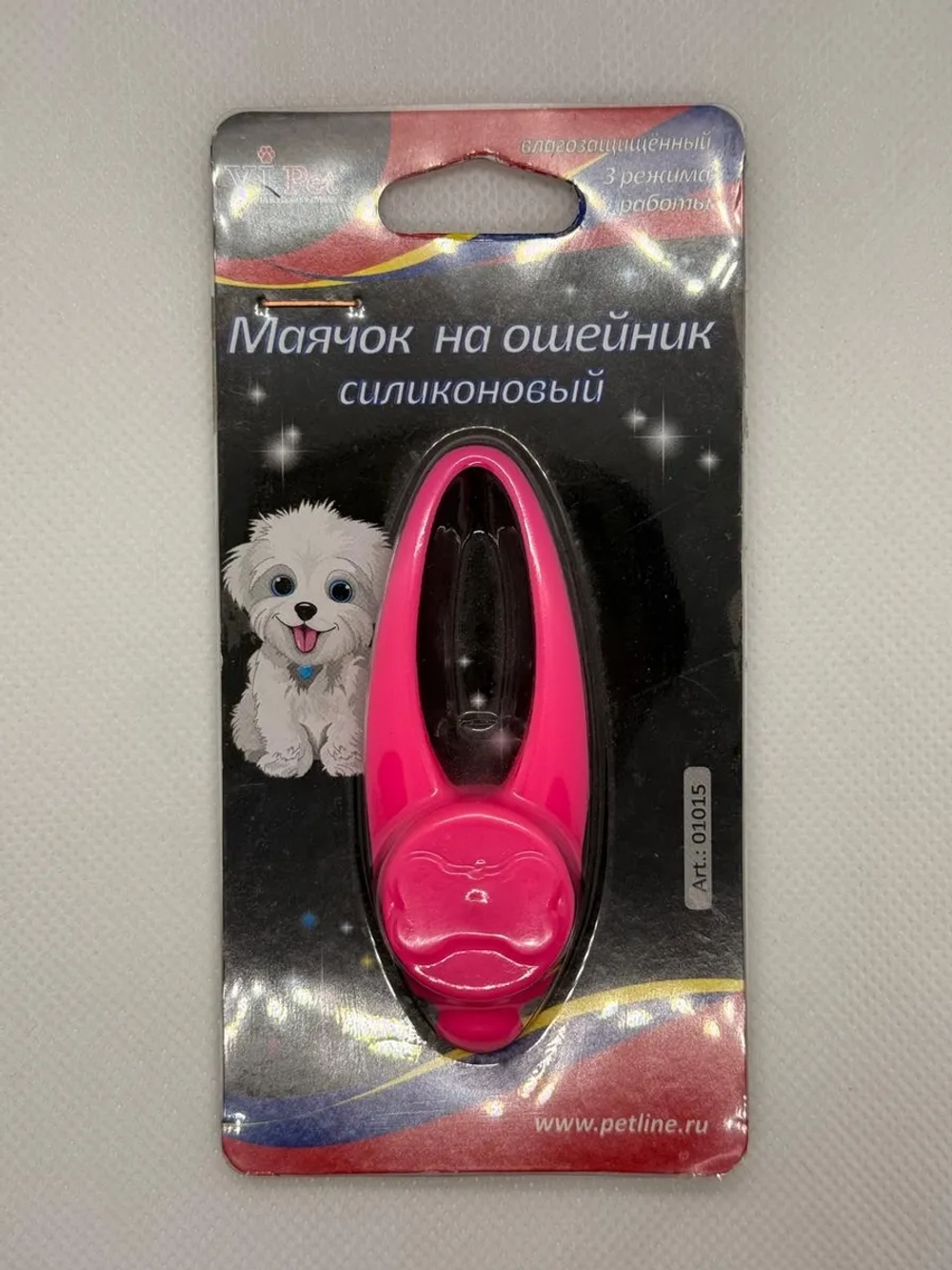 Маячок на ошейник силиконовый "Косточка"