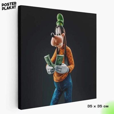 Картина для интерьера Гуфи / Goofy на холсте, персонаж мультфильма Дисней, холст с печатью на подрамнике, на стену, Постер Плакат