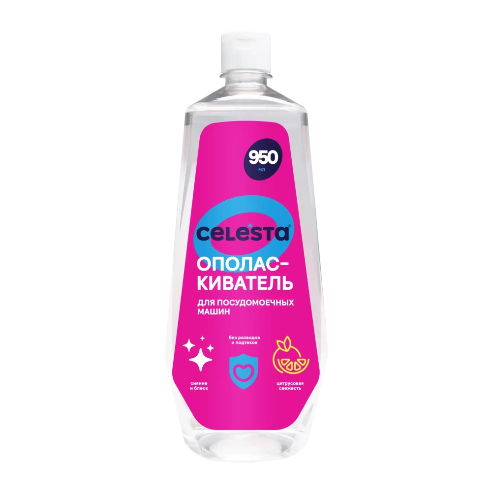 Отбеливатель-пятновыводитель 2в1 CELESTA, 800гр