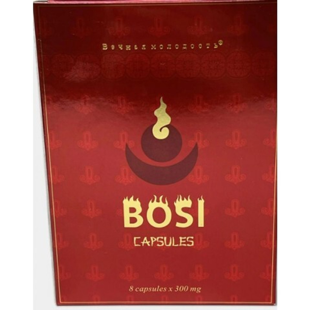 Капсулы Боси (Bosi) для мужчин (8 капсул)
