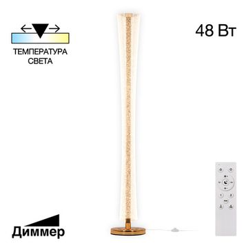 Торшер светодиодный с пультом LED 48W 3000К-6000К CL213921 графит/золото Fanny Citilux