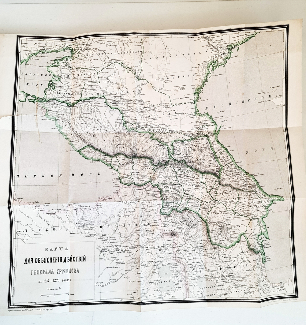 "История царствования императора Александра I и России в его время. Сочинение автора Истории отечественной войны 1812 года". М.И.Богданович. В 6-и томах. Том 5 и 6. 1871г.