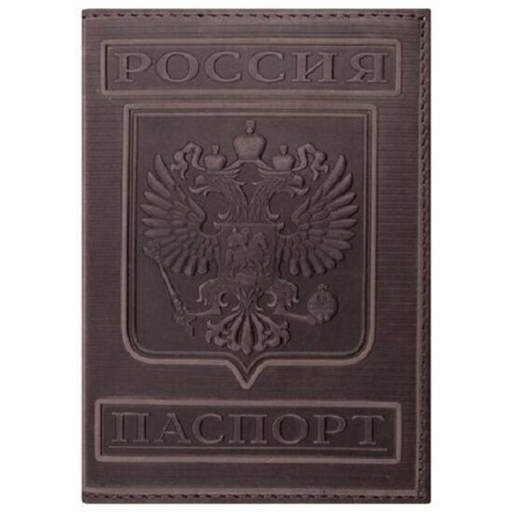 Обложка на паспорт, Brauberg, Герб, кожа гладкая, коньяк