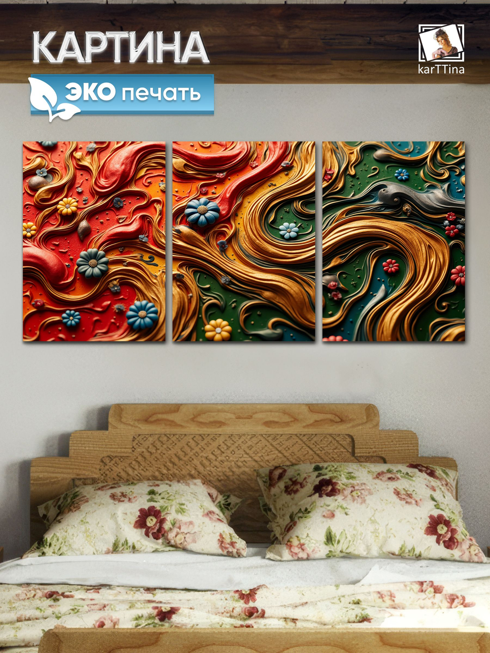 Картина karTTina "ГРАВИТАЦИЯ", 150 см х 70 см