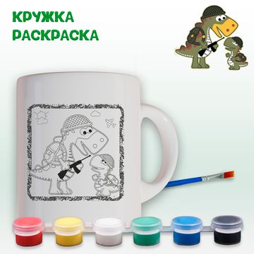 Кружки-раскраски