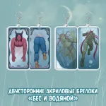 Серый Волче. Смех и Грех Краудфандинг