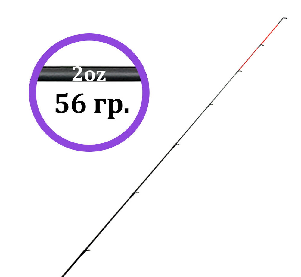 Квивертип 2oz (carbon) к Volzhanka Pro Sport 13ft 80+; 100+