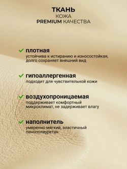 Кресло реклайнер Метрополь для отдыха (двухмоторное, электрическое)
