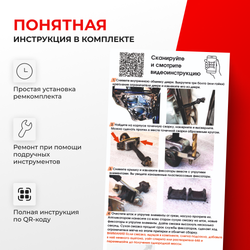 Ремкомплект ограничителей дверей Nissan ALMERA (II) N16 (2 двери, тип 12) 2000-2006