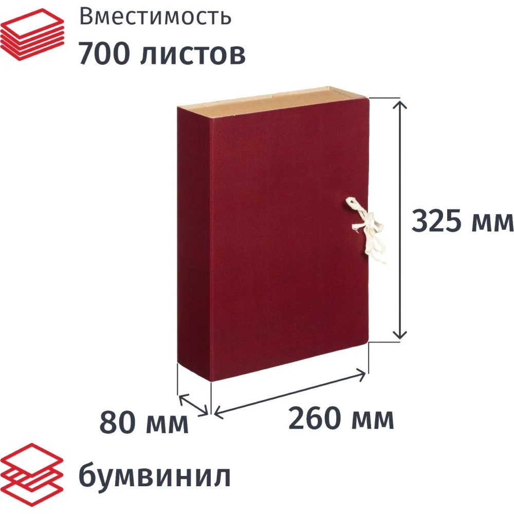 Папка архивная с завязками 80мм клапан микрогофра,складная