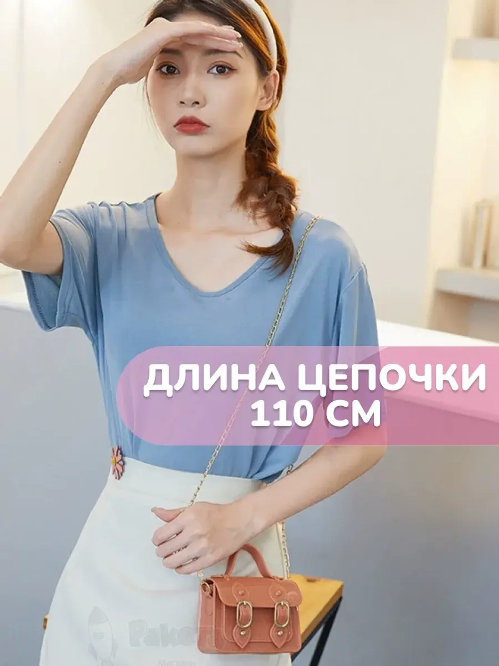 Сумка для девочки через плечо маленькая сумочка детская лето
