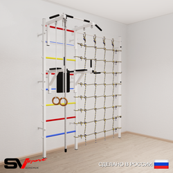Шведская стенка Sv Sport 5740 (Турник стандарт/Брусья/Канат/Кольца/Канатный лаз)