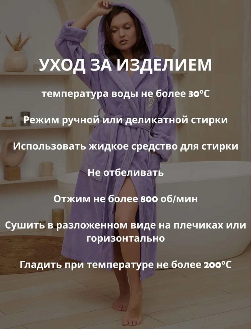 Женский махровый халат