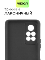 Чехол BROSCORP для Infinix Note 11 Pro;Infinix Note 11S оптом (арт. INF-N11P-COLOURFUL-BLACK)
