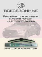 Щетки стеклоочистителя HUOYE Y8 650/400 мм на Genesis G90 | Hook/J-Hook