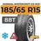 Marshal WinterCraft Ice WI31 185/65 R15 88T шип.