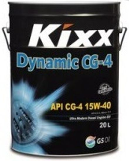 Kixx HD CG-4 15W-40 масло моторное полусинтетическое дизельное (20 Литров)