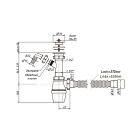 Бутылочный сифон ORIO 1 1/2x40 с одним отводом и гибкой трубой 40-40/50 А-40059