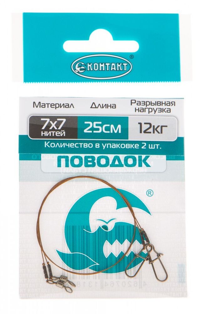 Поводок Контакт 7х7 25см Поводок Контакт 7х7 25см