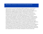 Напольно-потолочный фанкойл MDV MDKH3-400