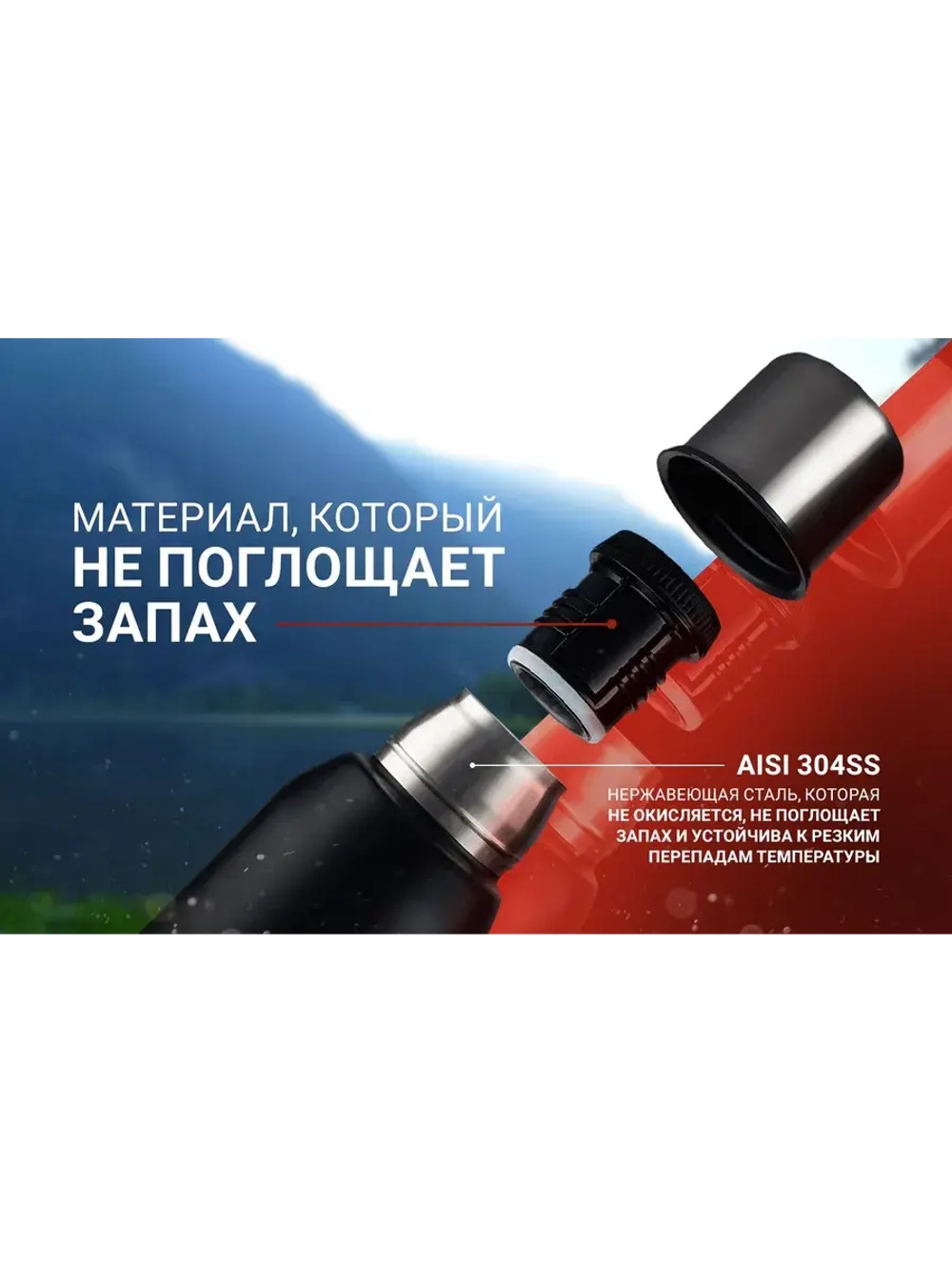 Термос Q-9H NH19SJ010 1000ml черный, 6927595740248